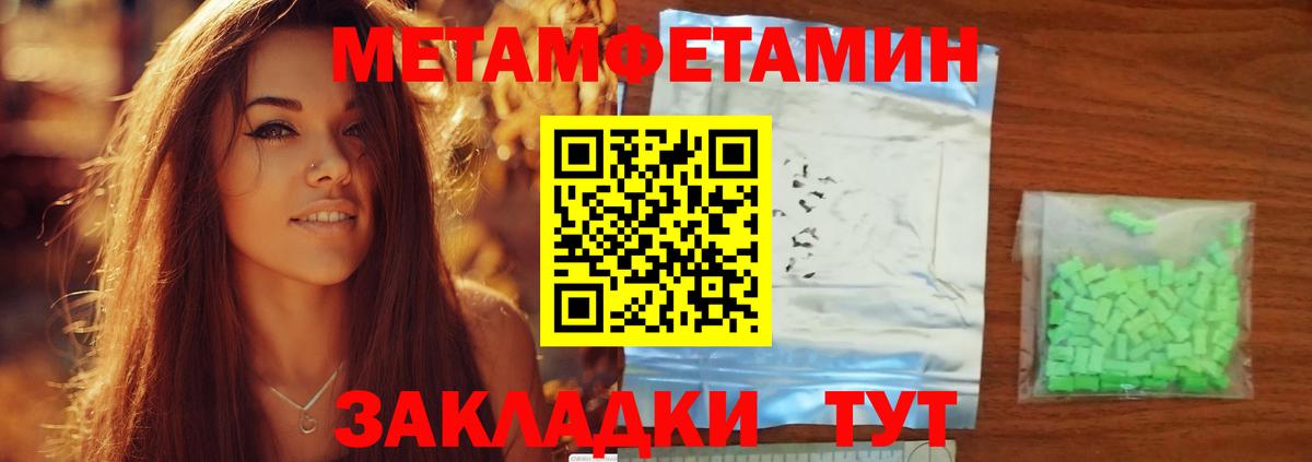 Трёхгорный  Амфетамин  Вход с VPN  Amphetamine Premium 