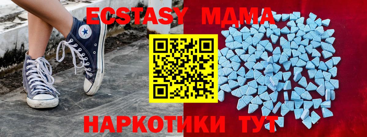Ecstasy Philipp Plein  наркотики  ЭКСТАЗИ  Трёхгорный  Вход с VPN 