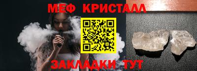 прущий лед Новокубанск