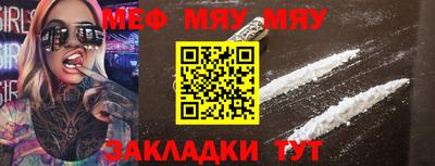 крисы Новодвинск