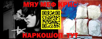 крисы Новодвинск
