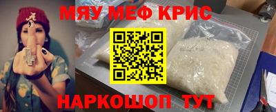 прущий лед Новокубанск