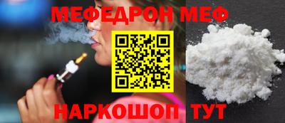 прущий лед Новокубанск
