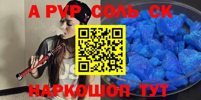 крисы Новодвинск