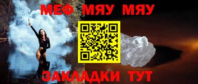 прущий лед Новокубанск