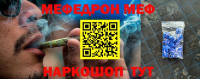 крисы Новодвинск