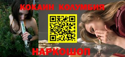 крисы Новодвинск