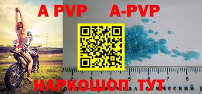 шишки Новозыбков