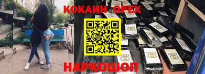 шишки Новозыбков