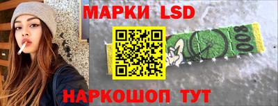 прущий лед Новокубанск