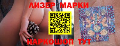 шишки Новозыбков