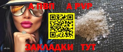 прущий лед Новокубанск