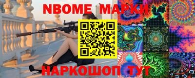 прущий лед Новокубанск