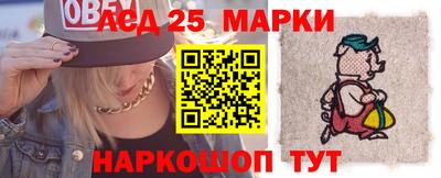 прущий лед Новокубанск