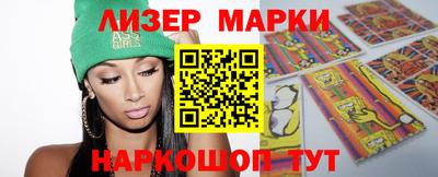 крисы Новодвинск