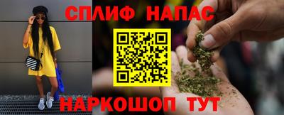 прущий лед Новокубанск