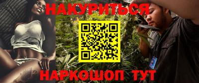 прущий лед Новокубанск