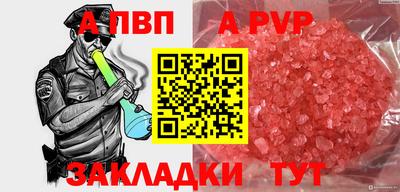 прущий лед Новокубанск