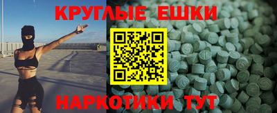 шишки Новозыбков