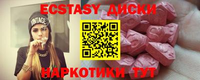 прущий лед Новокубанск