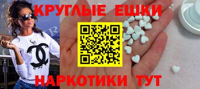 шишки Новозыбков
