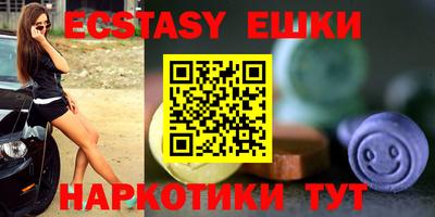 крисы Новодвинск
