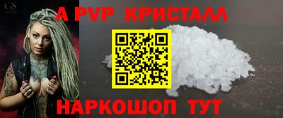 прущий лед Новокубанск
