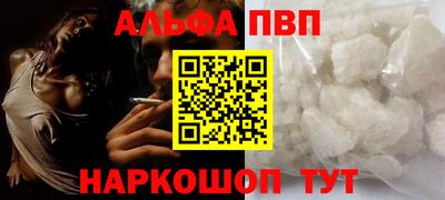 прущий лед Новокубанск