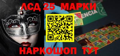 шишки Новозыбков