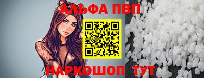 шишки Новозыбков