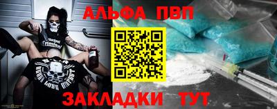 крисы Новодвинск