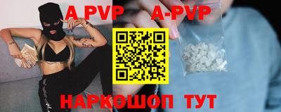 крисы Новодвинск