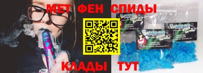 крисы Новодвинск