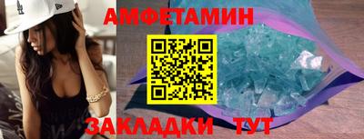 прущий лед Новокубанск