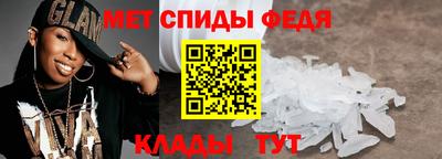 прущий лед Новокубанск