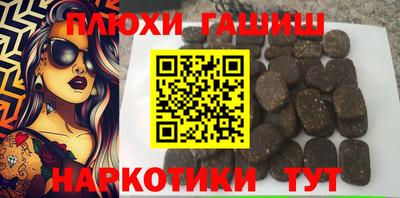 прущий лед Новокубанск