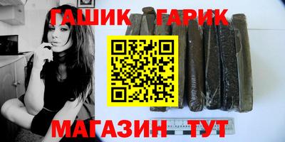 шишки Новозыбков