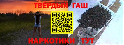 шишки Новозыбков