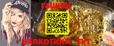 крисы Новодвинск