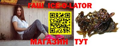 шишки Новозыбков
