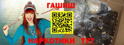 шишки Новозыбков
