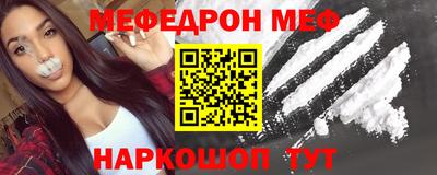 крисы Новодвинск