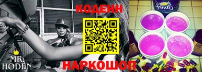 шишки Новозыбков