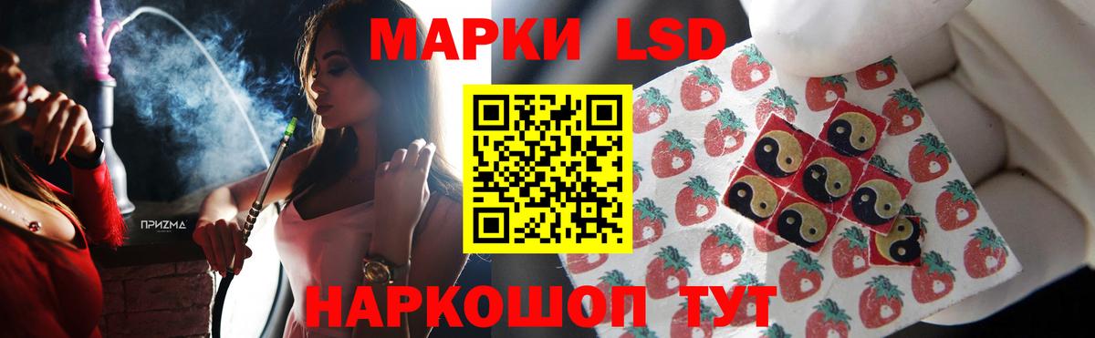 ГАШИШ Трёхгорный