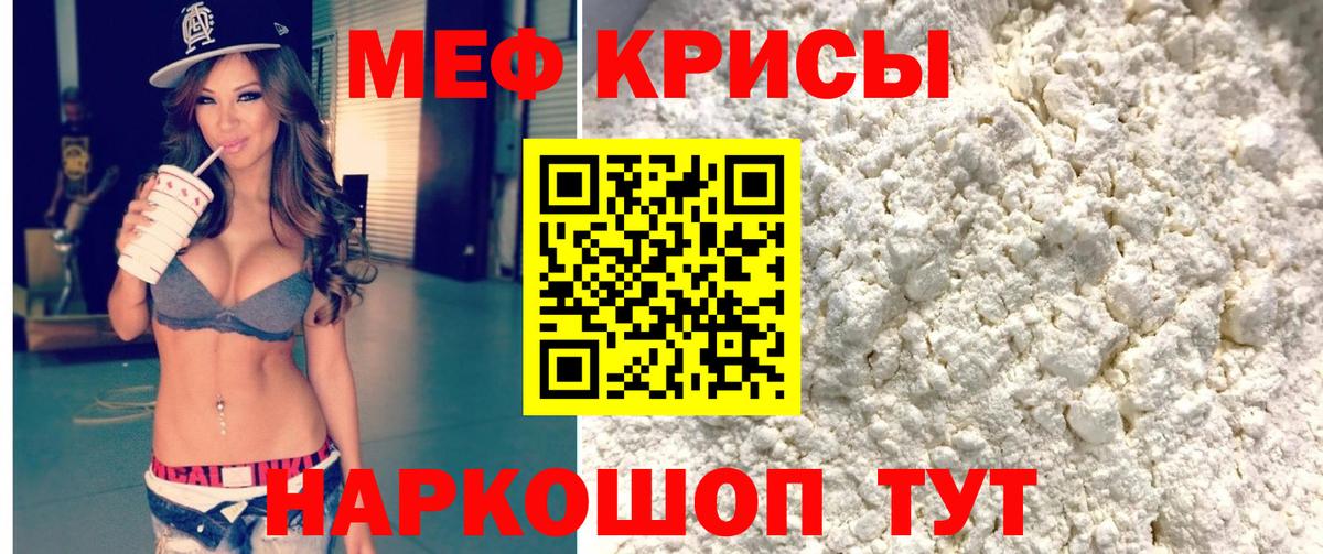 МЕФ  Вход с VPN  Трёхгорный  МЕФ VHQ 