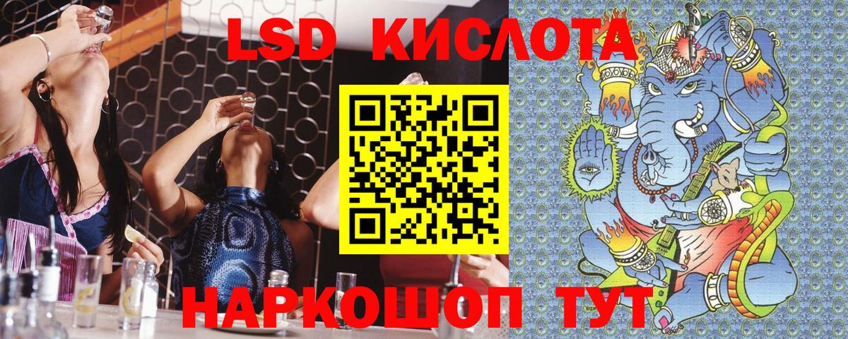 Наркотические марки 1,5мг  Наркотические марки 1,5мг  Вход с VPN  Трёхгорный 