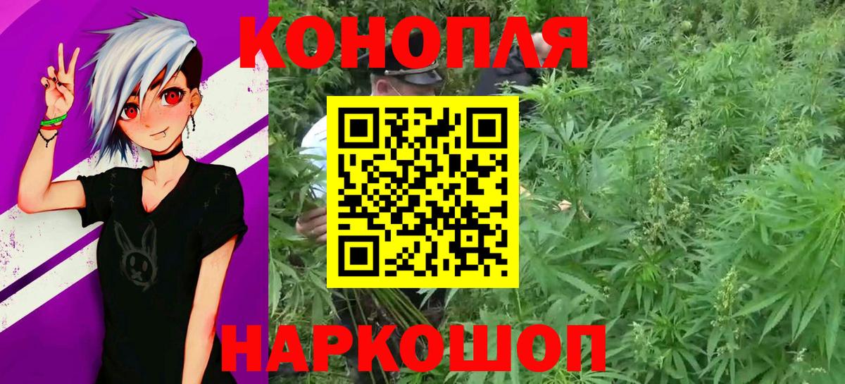 Марихуана тримм Трёхгорный